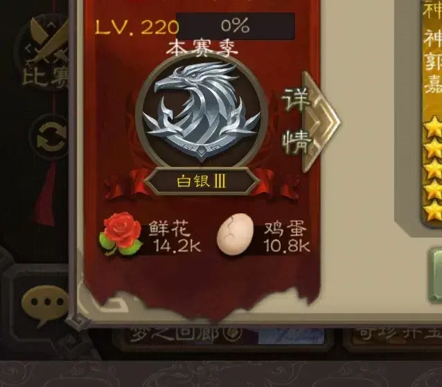 《三国杀》被玩家告上法庭