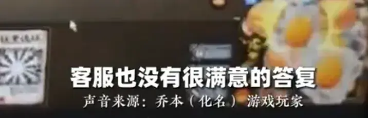 《三国杀》被玩家告上法庭