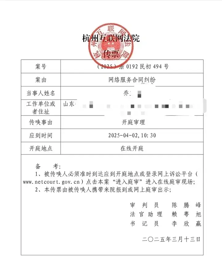 《三国杀》被玩家告上法庭