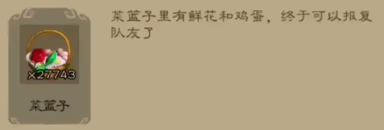 《三国杀》被玩家告上法庭