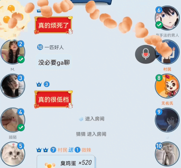 《三国杀》被玩家告上法庭