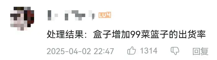 《三国杀》被玩家告上法庭