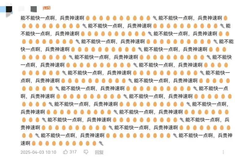 《三国杀》被玩家告上法庭