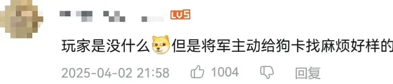 《三国杀》被玩家告上法庭