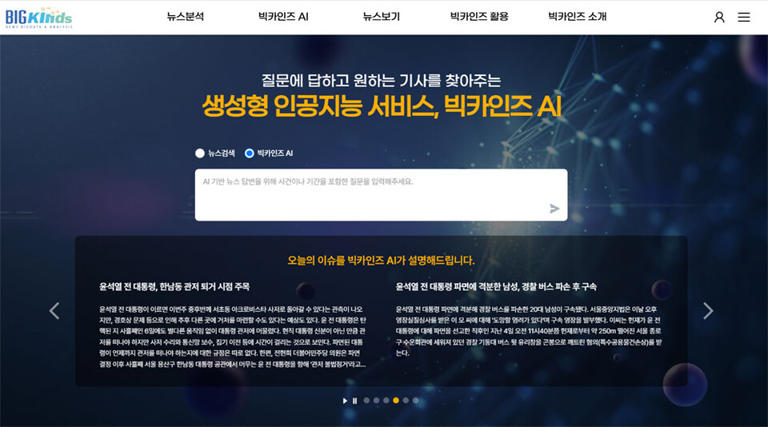 카인즈서비스 이미지