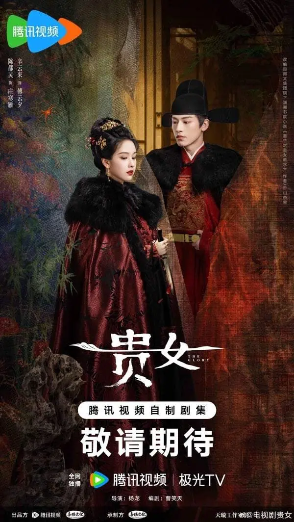 2025古装剧推荐25部！ 肖战《藏海传》迪丽热巴《慕胥辞》杨洋《雨霖铃》，2025绝对必追