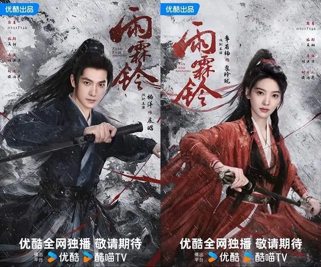 2025古装剧推荐25部！ 肖战《藏海传》迪丽热巴《慕胥辞》杨洋《雨霖铃》，2025绝对必追