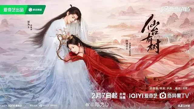 2025古裝劇推薦25部！ 肖戰《藏海傳》迪麗熱巴《慕胥辭》楊洋《雨霖鈴》，2025絕對必追