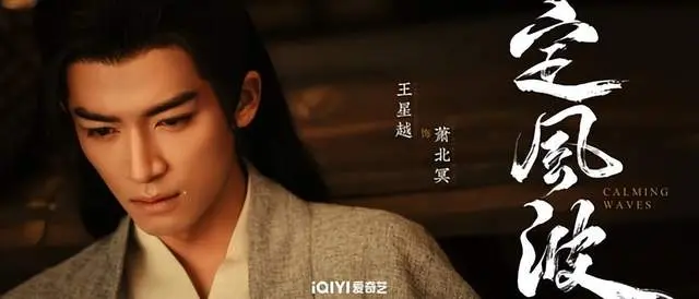 2025古装剧推荐25部！ 肖战《藏海传》迪丽热巴《慕胥辞》杨洋《雨霖铃》，2025绝对必追