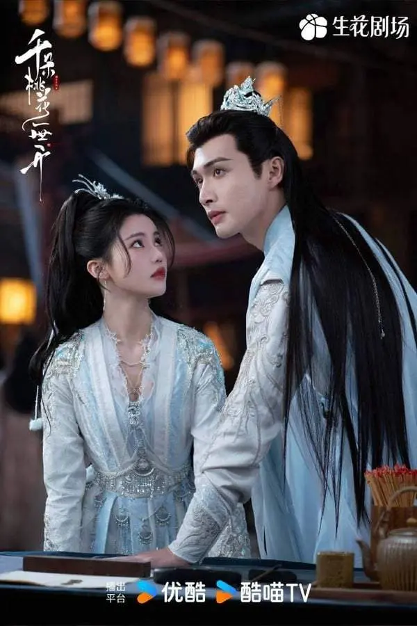 2025古装剧推荐25部！ 肖战《藏海传》迪丽热巴《慕胥辞》杨洋《雨霖铃》，2025绝对必追