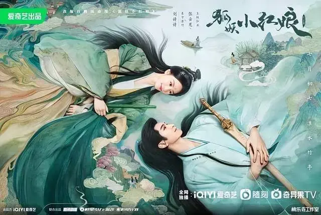 2025古裝劇推薦25部！ 肖戰《藏海傳》迪麗熱巴《慕胥辭》楊洋《雨霖鈴》，2025絕對必追