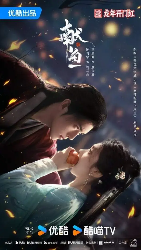 2025古裝劇推薦25部！ 肖戰《藏海傳》迪麗熱巴《慕胥辭》楊洋《雨霖鈴》，2025絕對必追