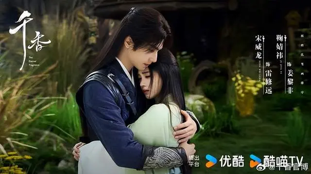 2025古装剧推荐25部！ 肖战《藏海传》迪丽热巴《慕胥辞》杨洋《雨霖铃》，2025绝对必追