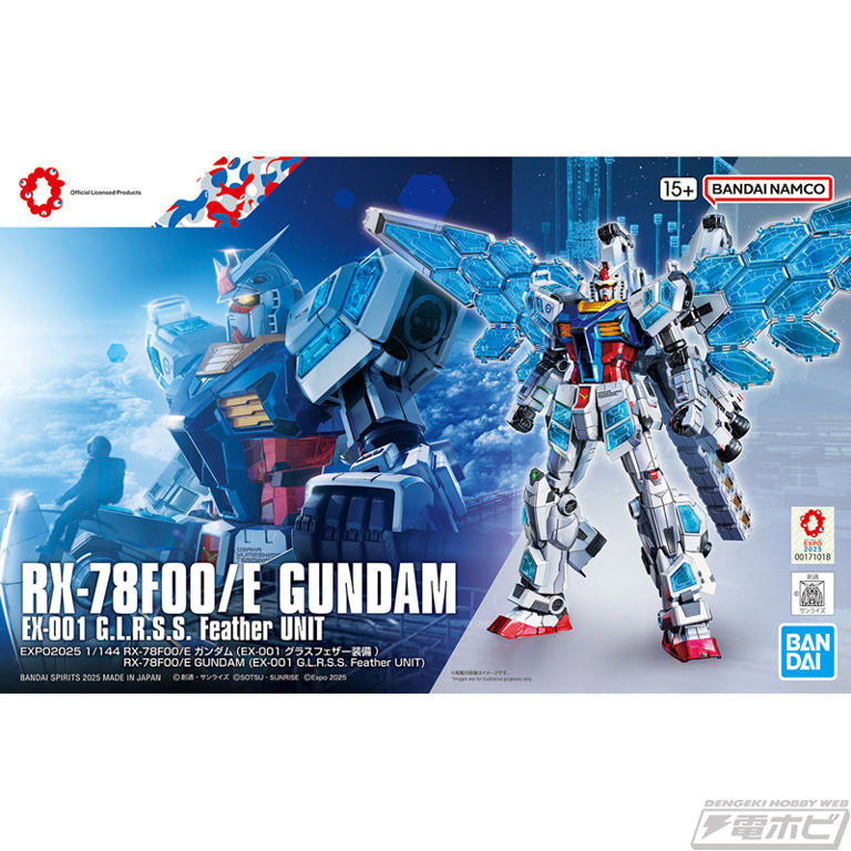 ソーラーパネル部分を閉じた状態も再現可能！ガンプラ「EXPO2025