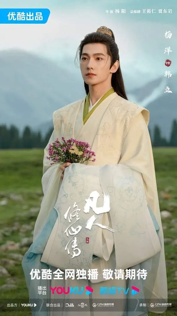 2025古装剧推荐25部！ 肖战《藏海传》迪丽热巴《慕胥辞》杨洋《雨霖铃》，2025绝对必追