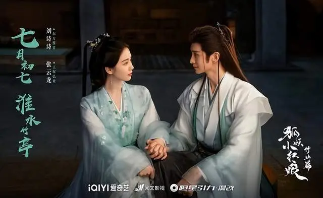 2025古装剧推荐25部！ 肖战《藏海传》迪丽热巴《慕胥辞》杨洋《雨霖铃》，2025绝对必追