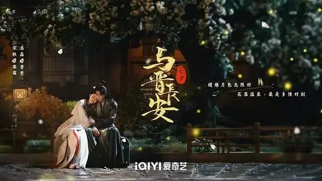 2025古裝劇推薦25部！ 肖戰《藏海傳》迪麗熱巴《慕胥辭》楊洋《雨霖鈴》，2025絕對必追