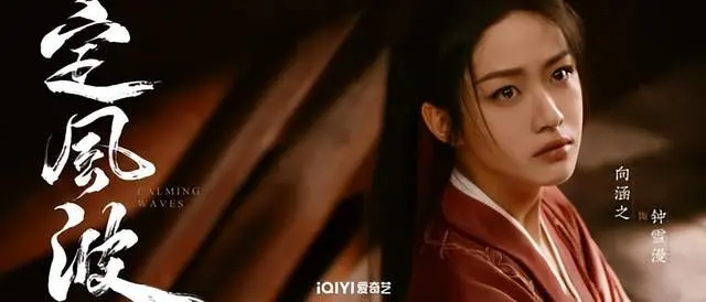 2025古装剧推荐25部！ 肖战《藏海传》迪丽热巴《慕胥辞》杨洋《雨霖铃》，2025绝对必追