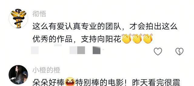 冯小刚女儿晒与赵丽颖合影，以新身份进入娱乐圈，网友评论引热议