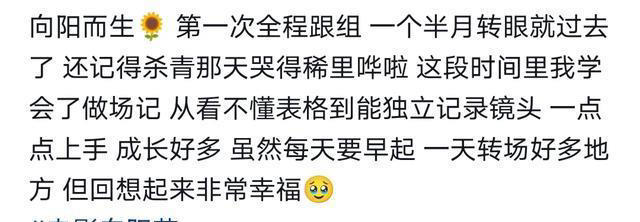 冯小刚女儿晒与赵丽颖合影，以新身份进入娱乐圈，网友评论引热议
