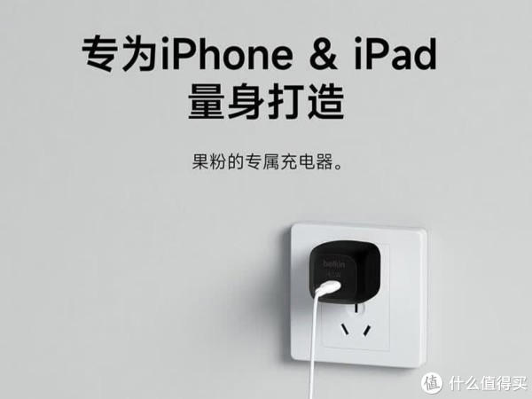 果粉必看！2025年苹果生态「封神配件」清单