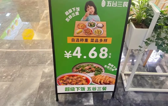 10元管饱的“穷鬼餐厅”，成了北京新地头蛇