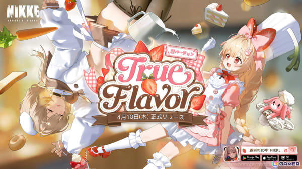 勝利の女神：NIKKE」の最新バージョン「TRUE FLAVOR」が4月10日