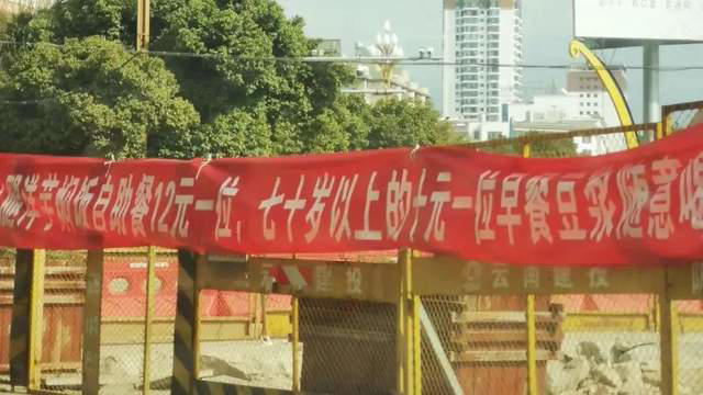 10元管饱的“穷鬼餐厅”，成了北京新地头蛇