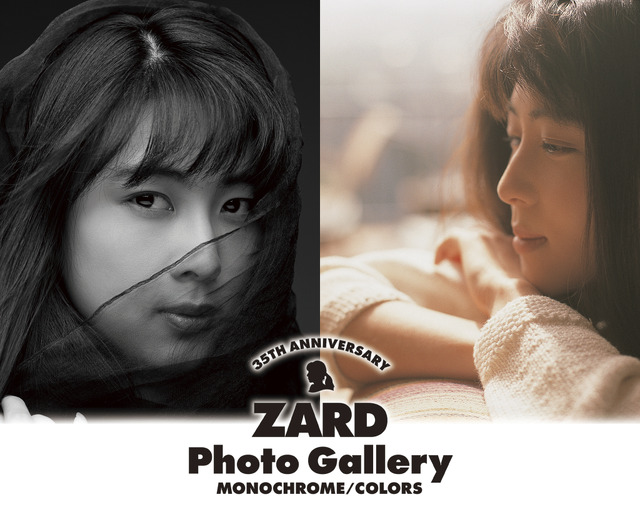 ZARDのデビュー35周年を記念した写真展が開催決定！ 坂井泉水さんが