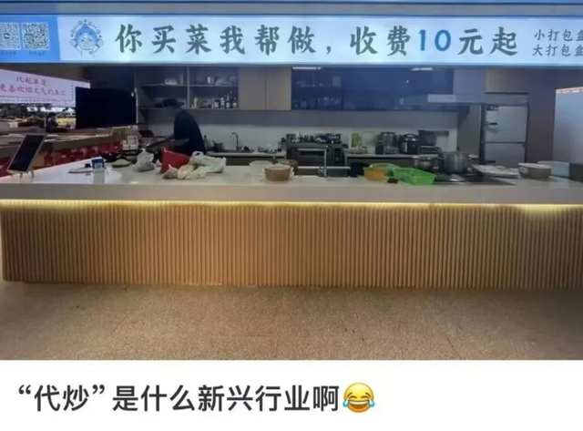 0元管饱的“穷鬼餐厅”，成为时下新地头蛇