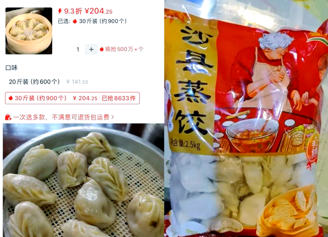 10元管饱的“穷鬼餐厅”，成了北京新地头蛇