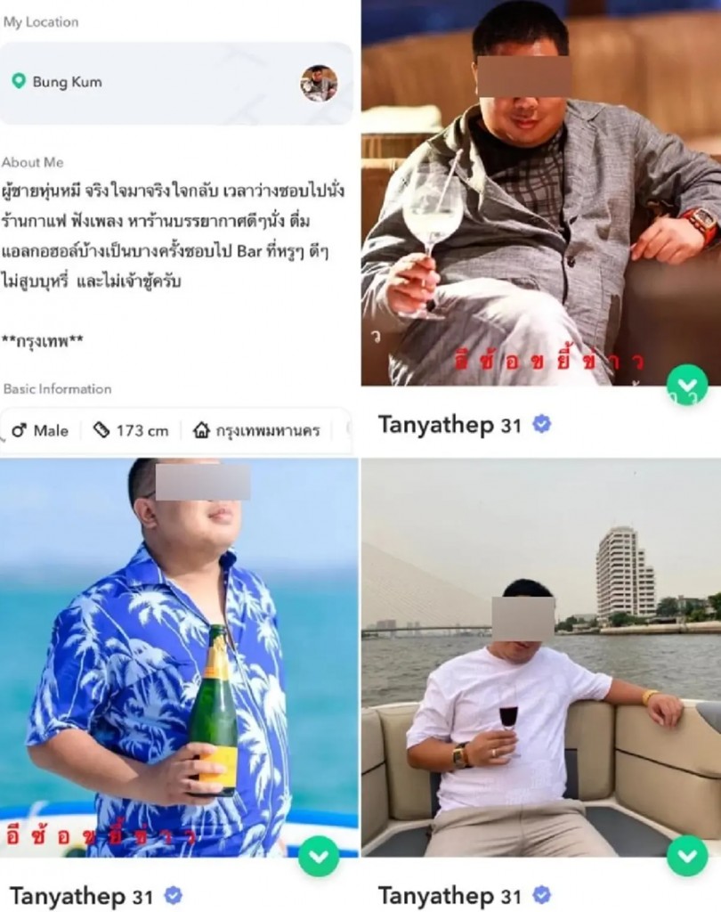 เผยจำนวนเงินที่ ฮอต ไฮโซเก๊ หลอกคุณหมอ เชื่อเป็นหนึ่งในเหยื่อ