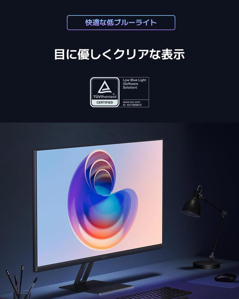 Xiaomi モニターA27Qi ディスプレイ27インチ 2K 本日限定値下げ Xiaomi 2K モニター A27Qi』レビュー、1万円台で圧倒的なコスパ