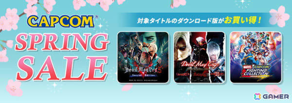 CAPCOM SPRING SALE」PS StoreとXbox Games Storeのセール