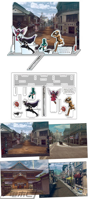 ライホーくん　悪魔シール ライホーくん 悪魔シール ライホーくん ブライトアーツ悪魔シール