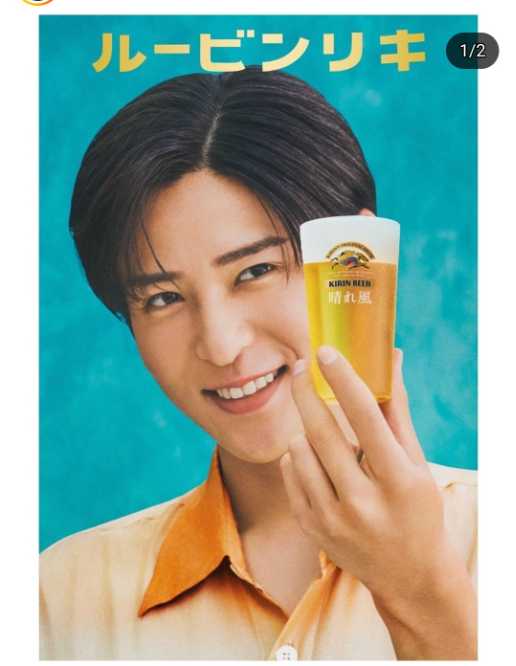 NEWどす目黒蓮 晴れ風 ポスター NEWどす目黒蓮 晴れ風 ポスター 目黒蓮“