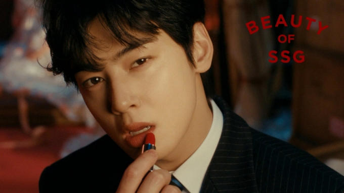  "차은우 부캐 '펠릭스' 떴다"...'뷰티 오브 SSG' 브랜드 캠페인 공개 