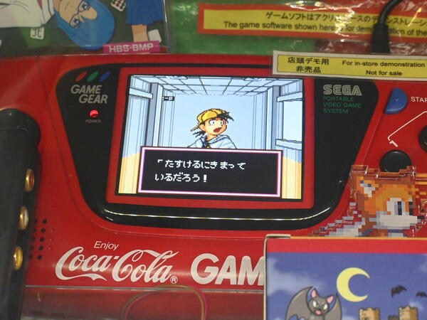 ゲームギアを高画質化してバックライト調整機能もある改造基板 ゲームギアを高画質化してバックライト調整機能もある改造基板