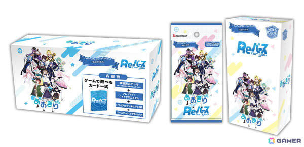 ヒ*ル様 Reバース　あおぎり高校　大量　まとめ VTuberグループ『あおぎり高校』が「ヴァイスシュヴァルツ」「Re