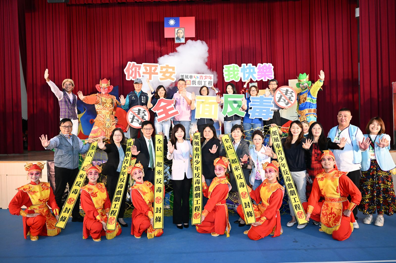 「紙風車青少年反毒戲劇工程」已邁向第13年，將反毒教育視為社會責任接力賽。（紙風車文教基金會提供）