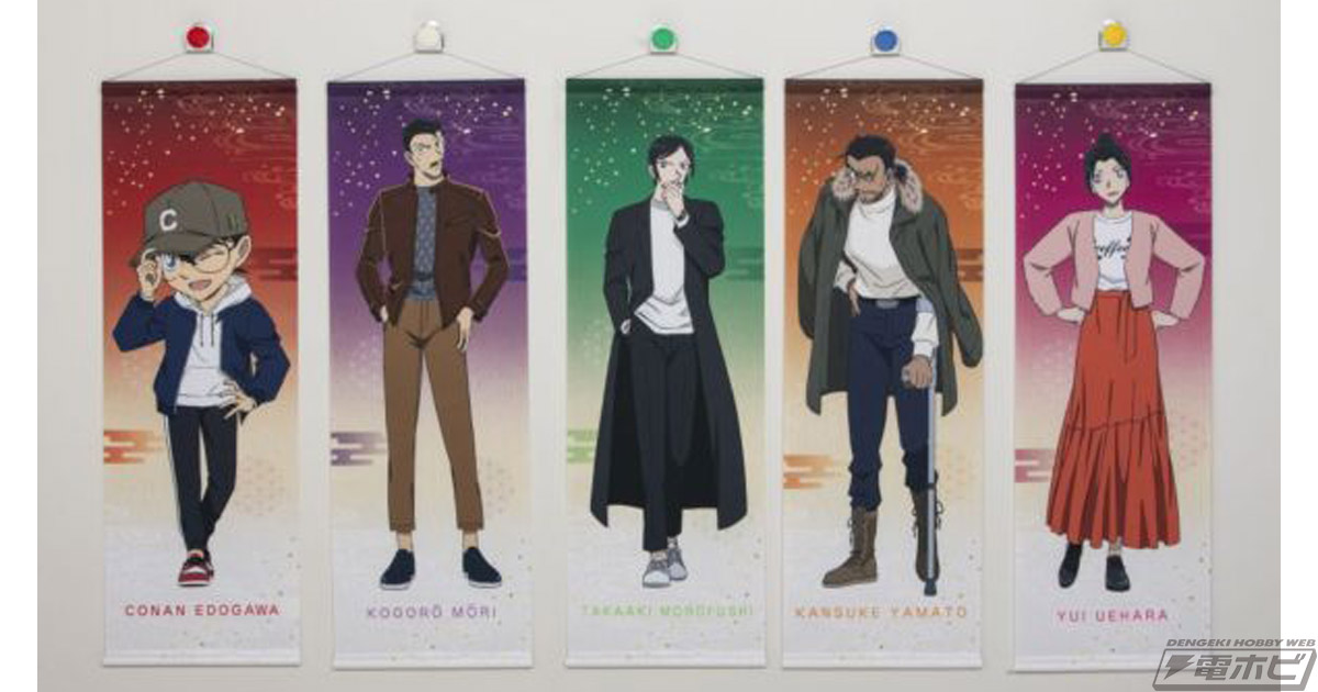 名探偵コナン いっしょにお茶会オーナメント 諸伏高明 上原由衣 毛利小五郎 名探偵コナン』江戸川コナン、毛利小五郎、諸伏高明、大和敢助