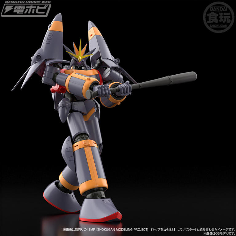 トップをねらえ！』ガンバスターがバンダイの食玩プラモデル