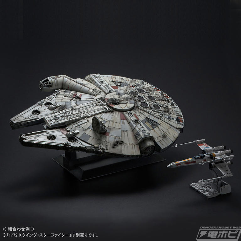 究極の「ミレニアム・ファルコン」をその手に!『スター 究極の「ミレニアム・ファルコン」をその手に!『スター