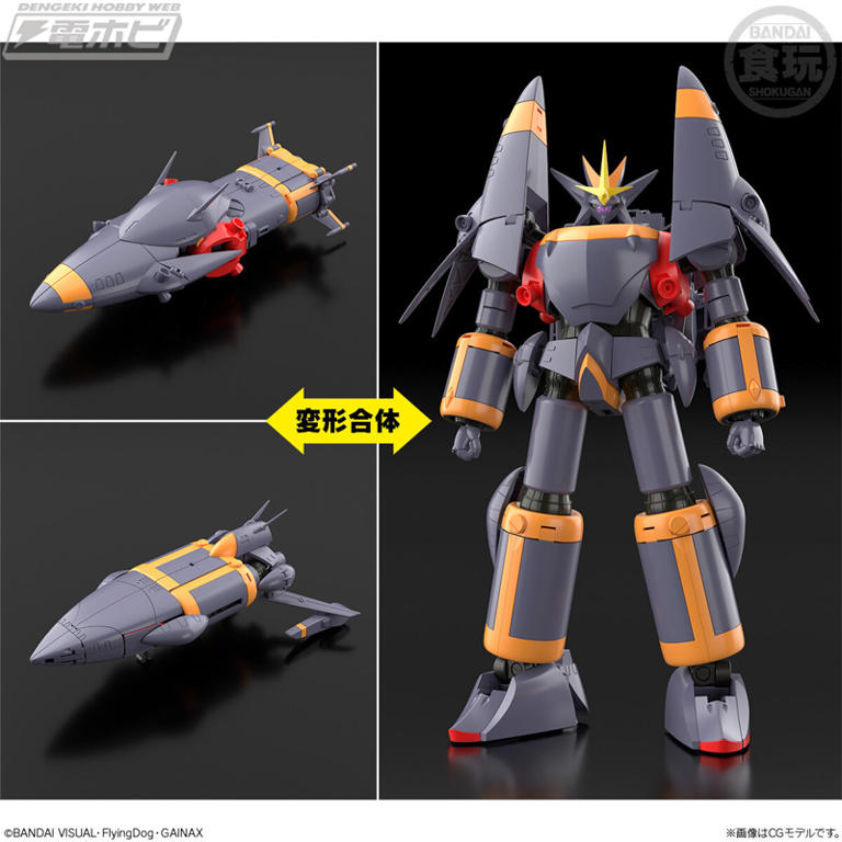 SMP 炎となった無敵のガンバスターオプションパーツセット Amazon.co.jp: SMP [SHOKUGAN MODELING PROJECT] 『トップを