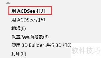 图片格式转换：高效方法与工具推荐-趣考网