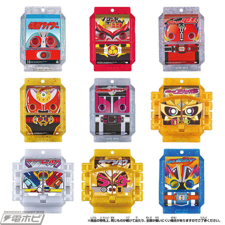 仮面ライダーガヴ DXライダーゴチゾウシリーズ03 全8種フルコンプリートセット 仮面ライダーガヴ DXライダーゴチゾウシリーズ03 全8種フル
