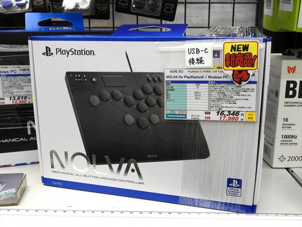 PS5のゲームを15個のボタンでプレイできるレバーレスコントローラー