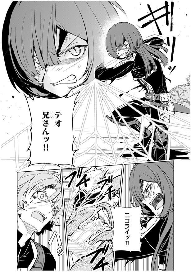 絶体絶命の兄を助けられるのは自分だけ。たった一つの突破口に 絶体絶命の兄を助けられるのは自分だけ。たった一つの突破口に
