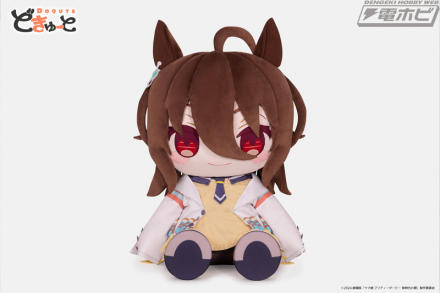 ウマ娘 プリティーダービー 通常ぬいぐるみ アグネスタキオン マンハッタンカフェ ウマ娘 プリティーダービー 通常ぬいぐるみ アグネスタキオン