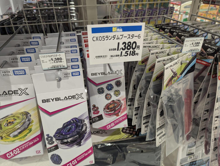 Amazon.co.jp: BEYBLADE X ベイブレードX CX-05 ランダム